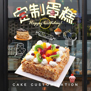 台湾桃园县复兴乡蛋糕预定