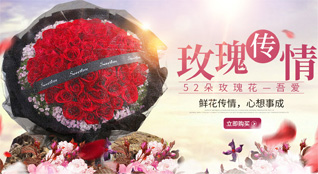 台湾桃园县复兴乡鲜花速递